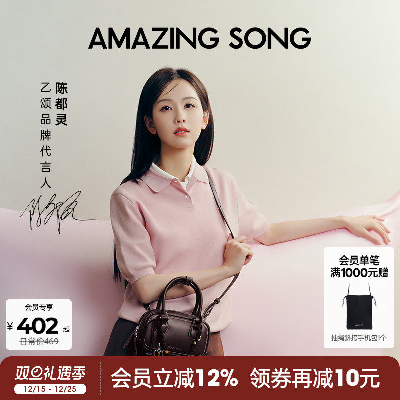AmazingSong/乙颂麂皮绒半身裙