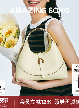 Amazing Song乙颂三角包手提斜挎牛皮小众设计通勤质感单肩黄色包
