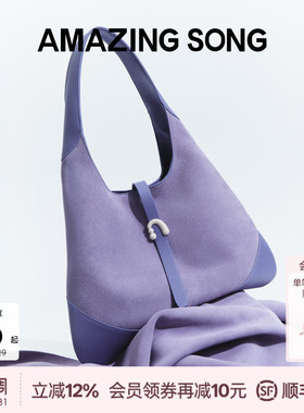 Amazing Song乙颂三角包小号新款休闲通勤托特包单肩紫色包包女款