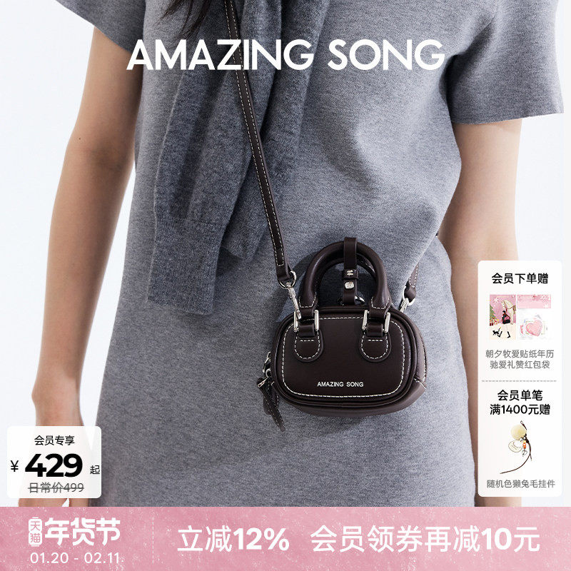 Amazing Song乙颂吐司包迷你包挂新款牛皮单肩斜挎可爱耳机包包女,箱包皮具/热销女包/男包,手机包,淘宝优惠券,粉丝福利购,淘宝优惠卷