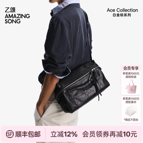 AmazingSong乙颂芝士卷公文大号