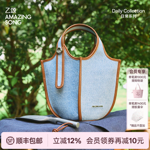 AmazingSong新款果篮包