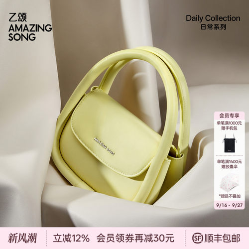 AmazingSong软牛皮斜挎包软欧包