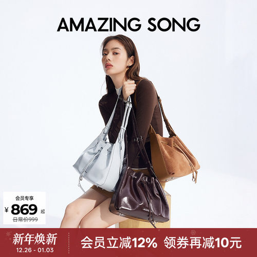 AmazingSong乙颂甜甜圈抽绳桶包