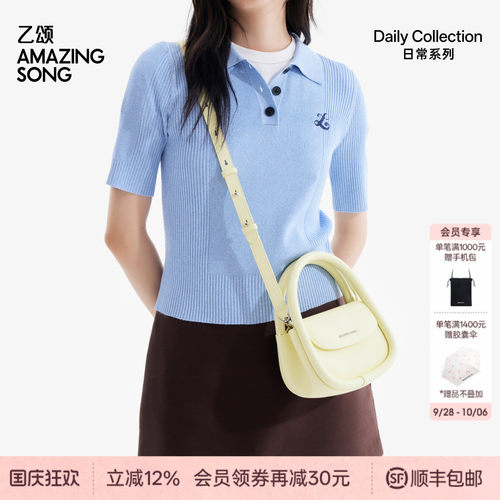 AmazingSong乙颂斜挎手提包
