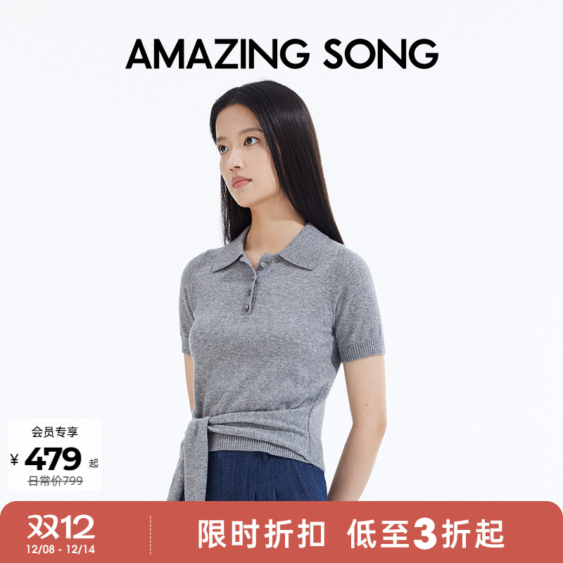 AmazingSong乙颂绑带POLO毛织T恤