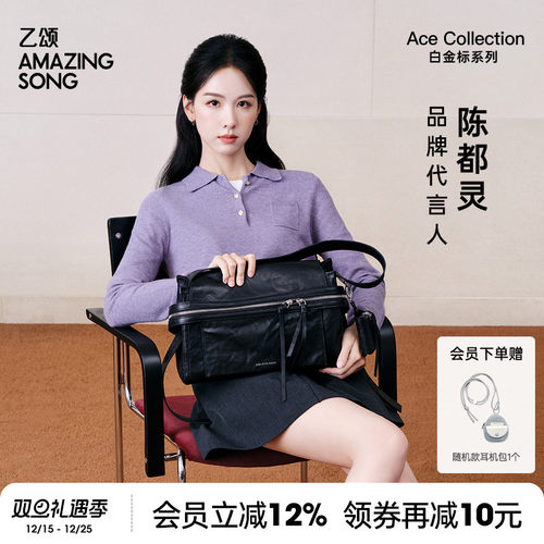 AmazingSong乙颂芝士卷公文大号