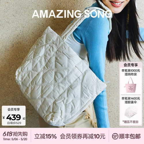 amazingsong大容量女通勤购物包