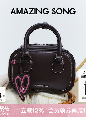 新年礼物 AmazingSong乙颂吐司包小号手提斜挎包保龄球包新款高级