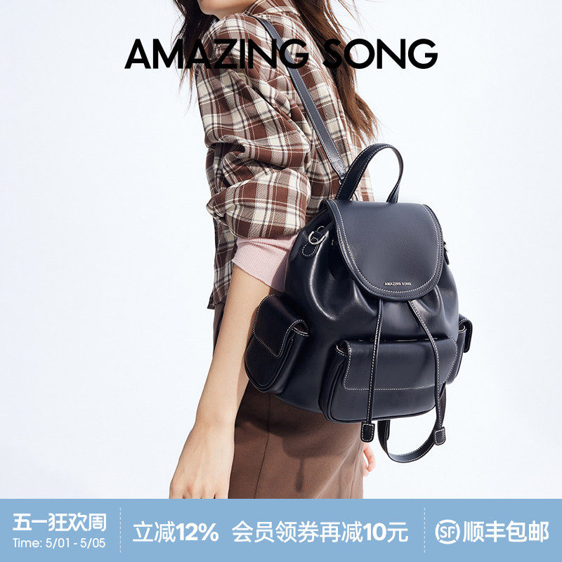 Amazing Song乙颂吐司双肩包头层牛皮新款背包开学书包单肩包女