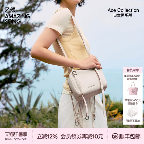 AmazingSong乙颂甜甜圈方盒子包