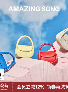 【陈都灵同款】Amazing Song乙颂软欧包中号新款小众斜挎手提包包