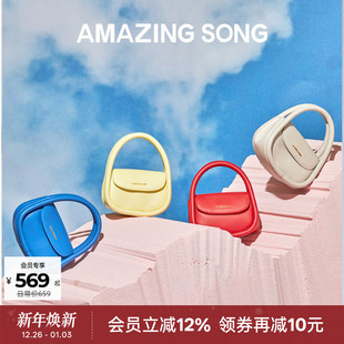 Song乙颂软欧包中号新款 Amazing 小众斜挎手提包包 陈都灵同款