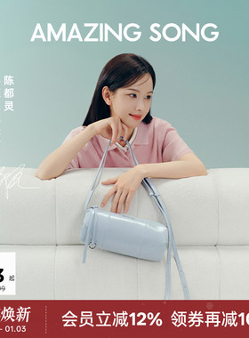 【陈都灵同款】Amazing Song乙颂甜甜圈笔筒包圆筒单肩斜挎包包女