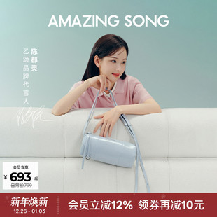 Song乙颂甜甜圈笔筒包圆筒单肩斜挎包包女 Amazing 陈都灵同款