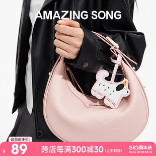 Amazing Song萌宠系列联名挂饰可爱小巧猫狗包包挂件钥匙创意配饰