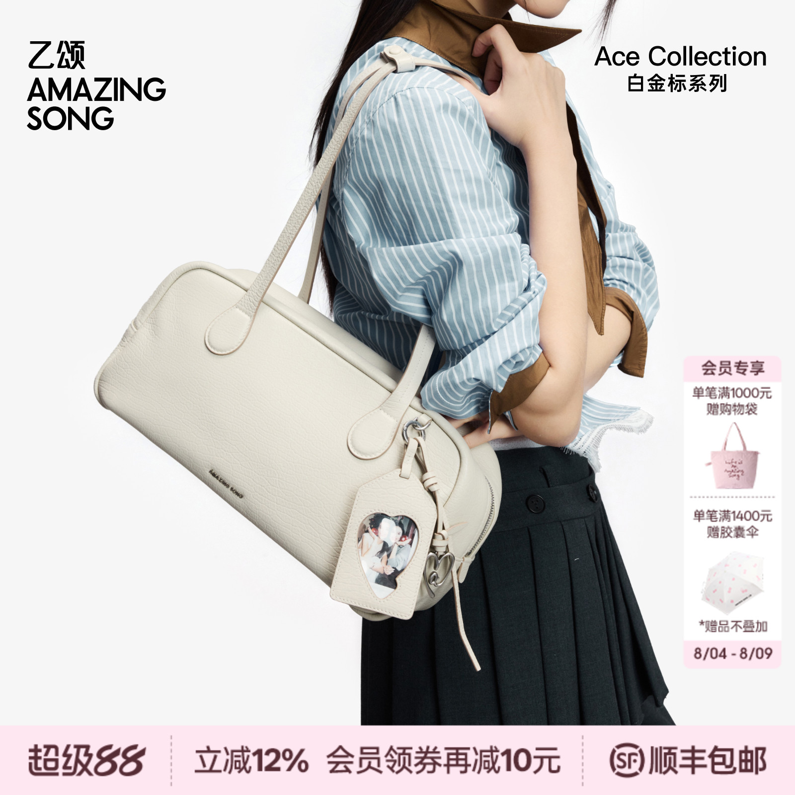 AMAZING SONG乙颂差旅枕头包头层牛皮新款通勤高级单肩手提包女士