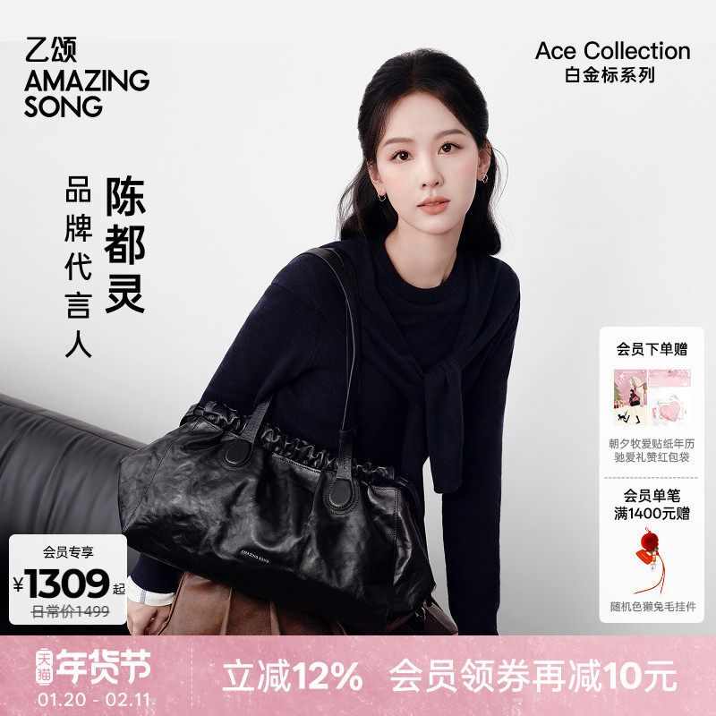 陈都灵同款 AmazingSong乙颂单肩流浪云朵包大号头层牛皮冬季新款,箱包皮具/热销女包/男包,水桶包,淘宝优惠券,粉丝福利购,淘宝优惠卷