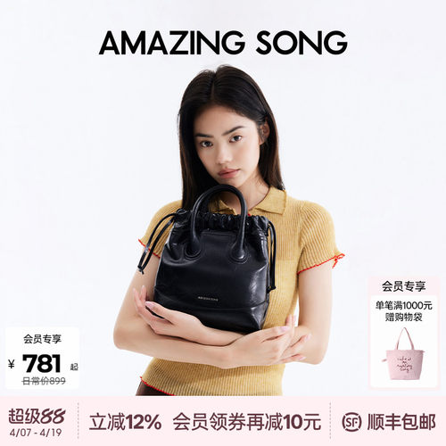 AmazingSong流浪袋AS托特包