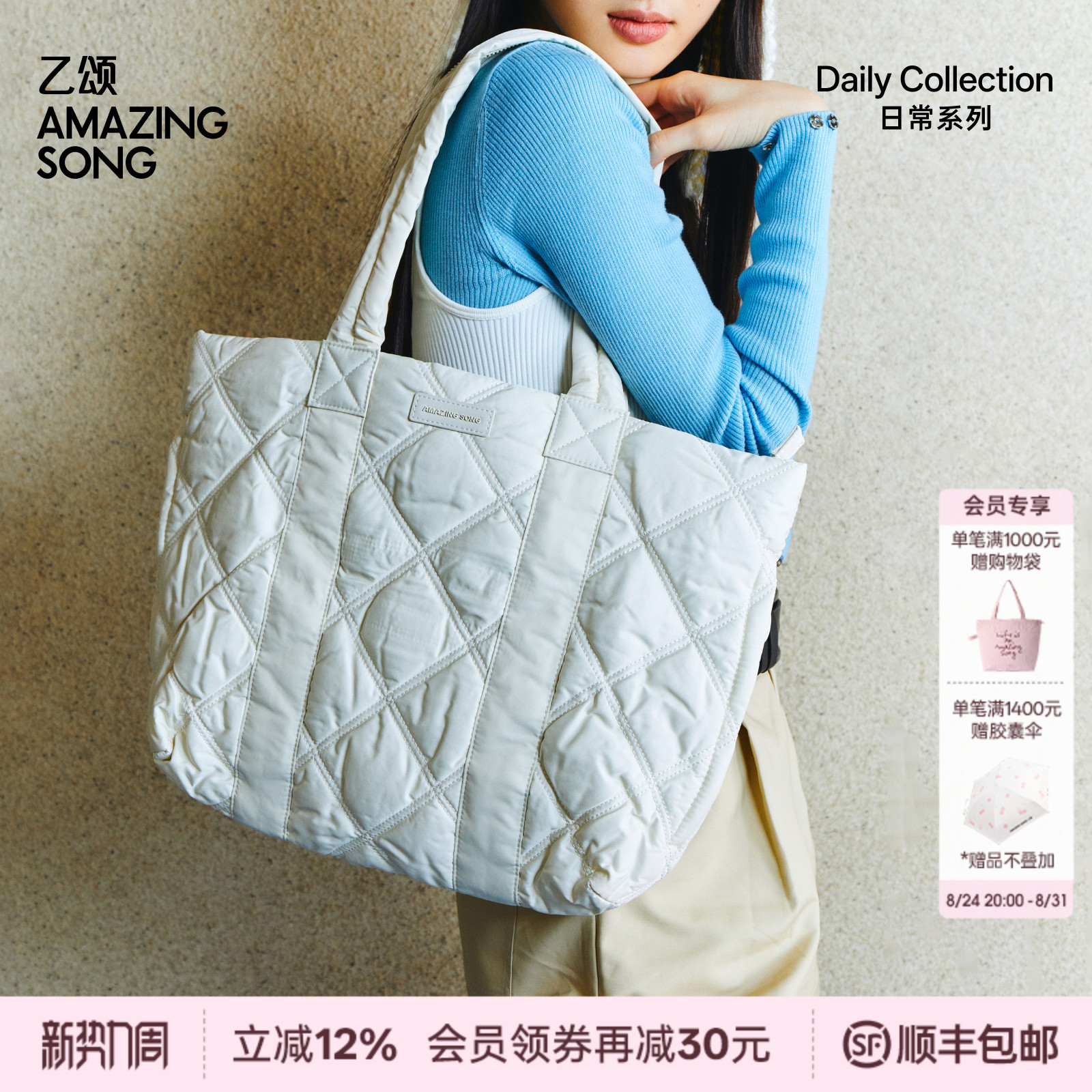 AMAZING SONG乙颂绵绵帆布包袋新款单肩托特包大容量通勤包女复古
