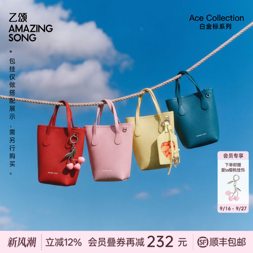 AMAZINGSONG乙颂差旅随行包