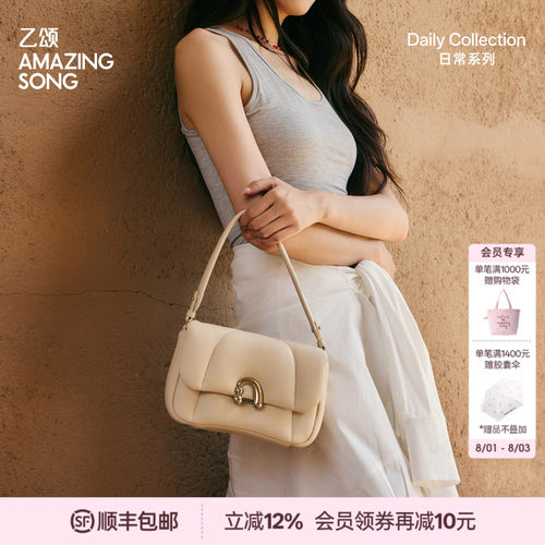 AmazingSong乙颂新款花卷包中号