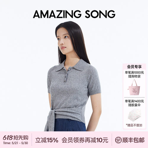 AmazingSong乙颂绑带POLO毛织T恤