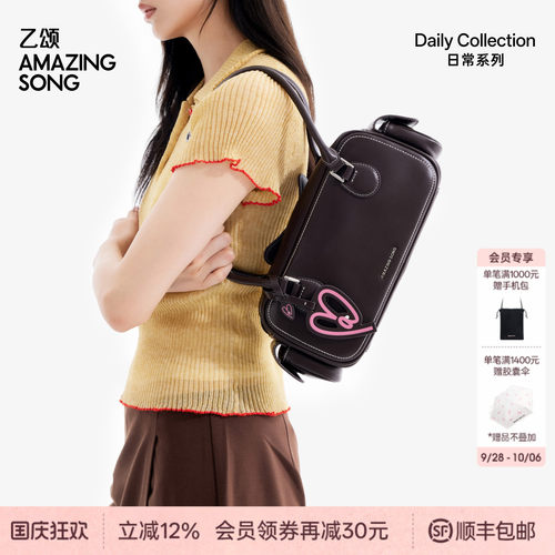 AmazingSong乙颂吐司包法棍