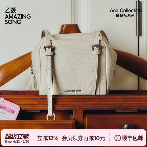 AmazingSong乙颂甜甜圈方盒子包