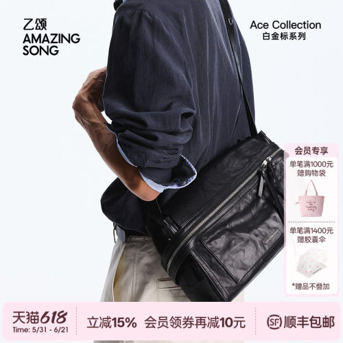 AmazingSong乙颂芝士卷公文大号