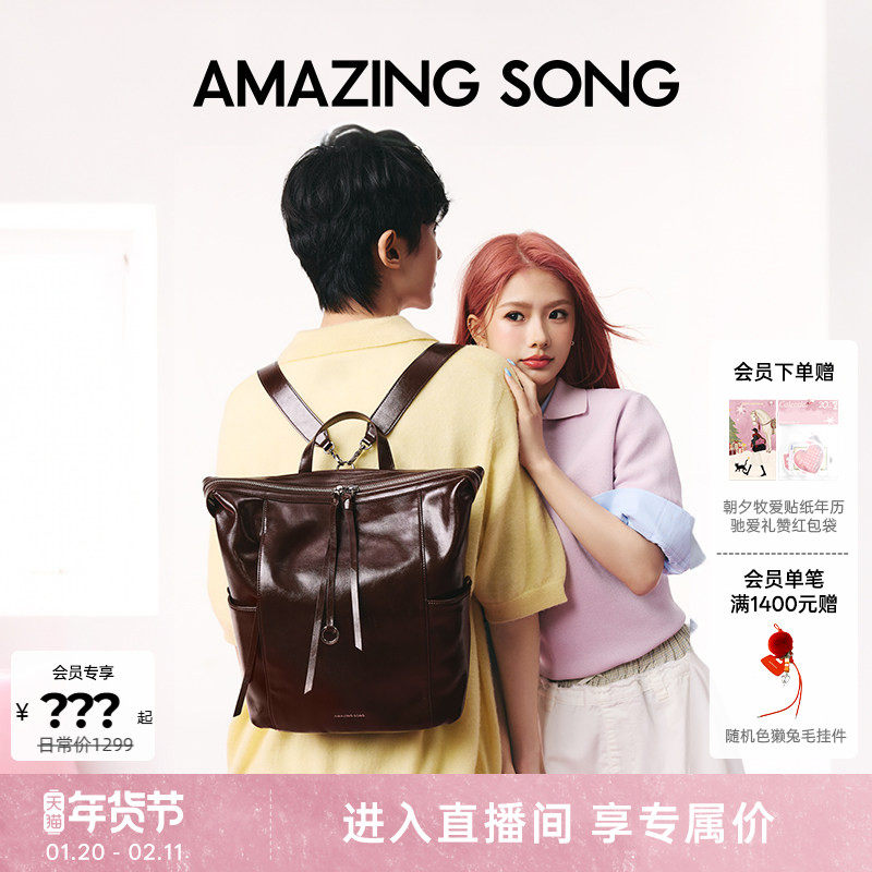 Amazing Song乙颂甜甜圈双肩包2025新款秋冬书包女单肩手提斜挎包,箱包皮具/热销女包/男包,双肩背包,淘宝优惠券,粉丝福利购,淘宝优惠卷