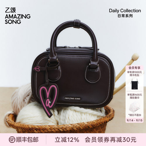 AmazingSong乙颂吐司包小号手提