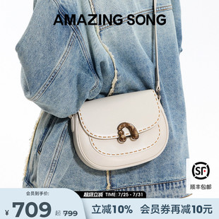 Song乙頌栗子包小號新款 Amazing 牛皮高級通勤馬鞍包女斜挎單肩包