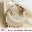 Song乙颂大容量半月包腋下斜挎月牙包女小号月弯单肩手提 Amazing