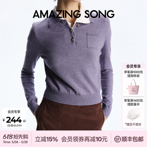 AmazingSong乙颂复古POLO领毛衫