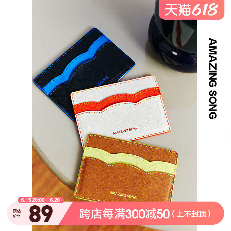 Amazing Song花瓣卡包2023春夏新款小众设计感超薄小巧女士零钱包