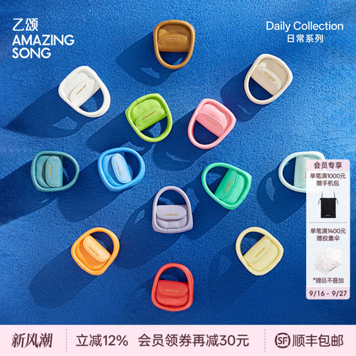 AmazingSong耳机包迷你真皮