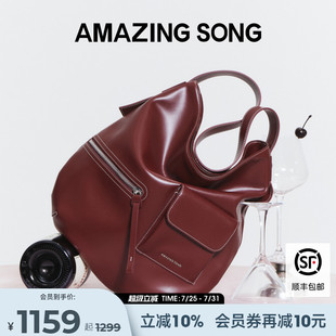 Amazing 手拎單肩包包女款 Song乙頌甜酒HOBO包2025年春夏新款