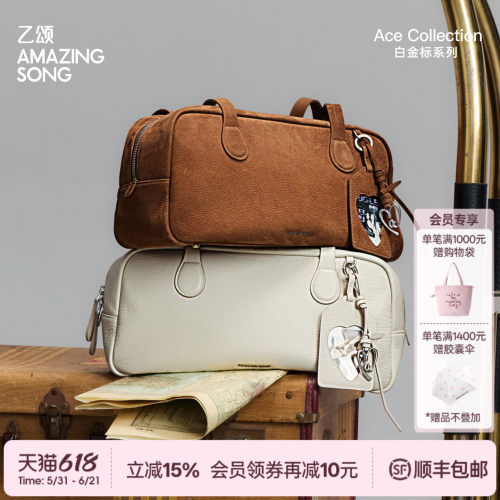 AmazingSong乙颂差旅枕头包