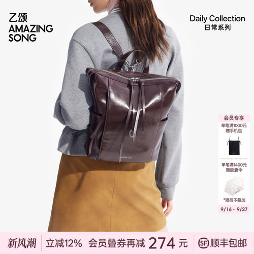 AmazingSong乙颂甜甜圈双肩包