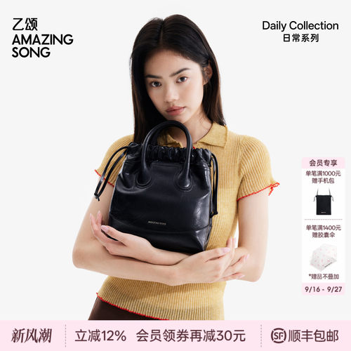 AmazingSong流浪袋AS托特包