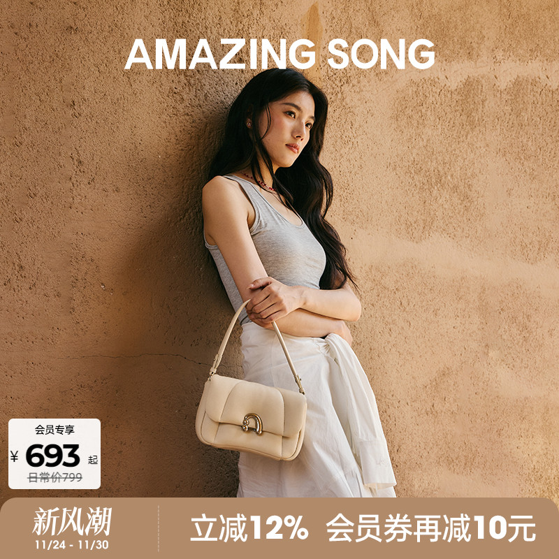 AmazingSong乙颂新款花卷包中号