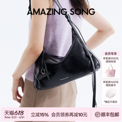 AmazingSong乙颂甜甜圈HOBO