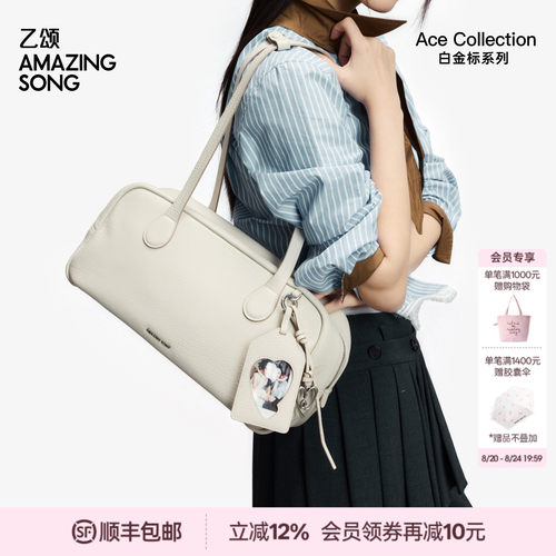 AmazingSong乙颂差旅枕头包