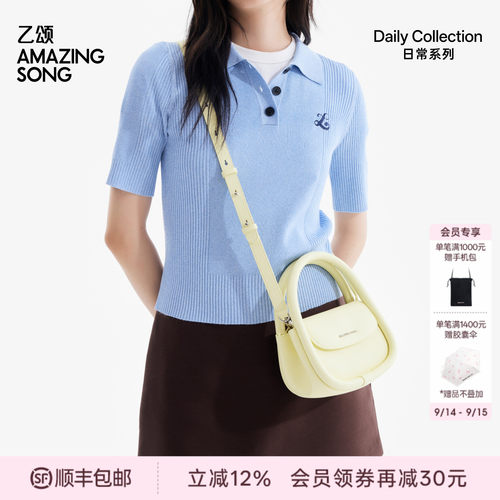 AmazingSong乙颂斜挎手提包