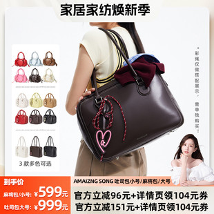 Amazing Song乙颂吐司包单肩斜挎包公文包保龄球包女 晁然推荐