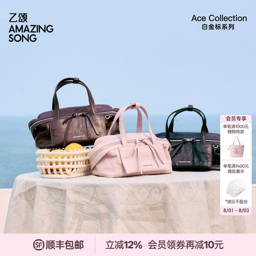 AmazingSong乙颂芝士卷枕头包