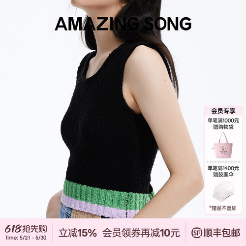 AmazingSong糖果条间色针织背心