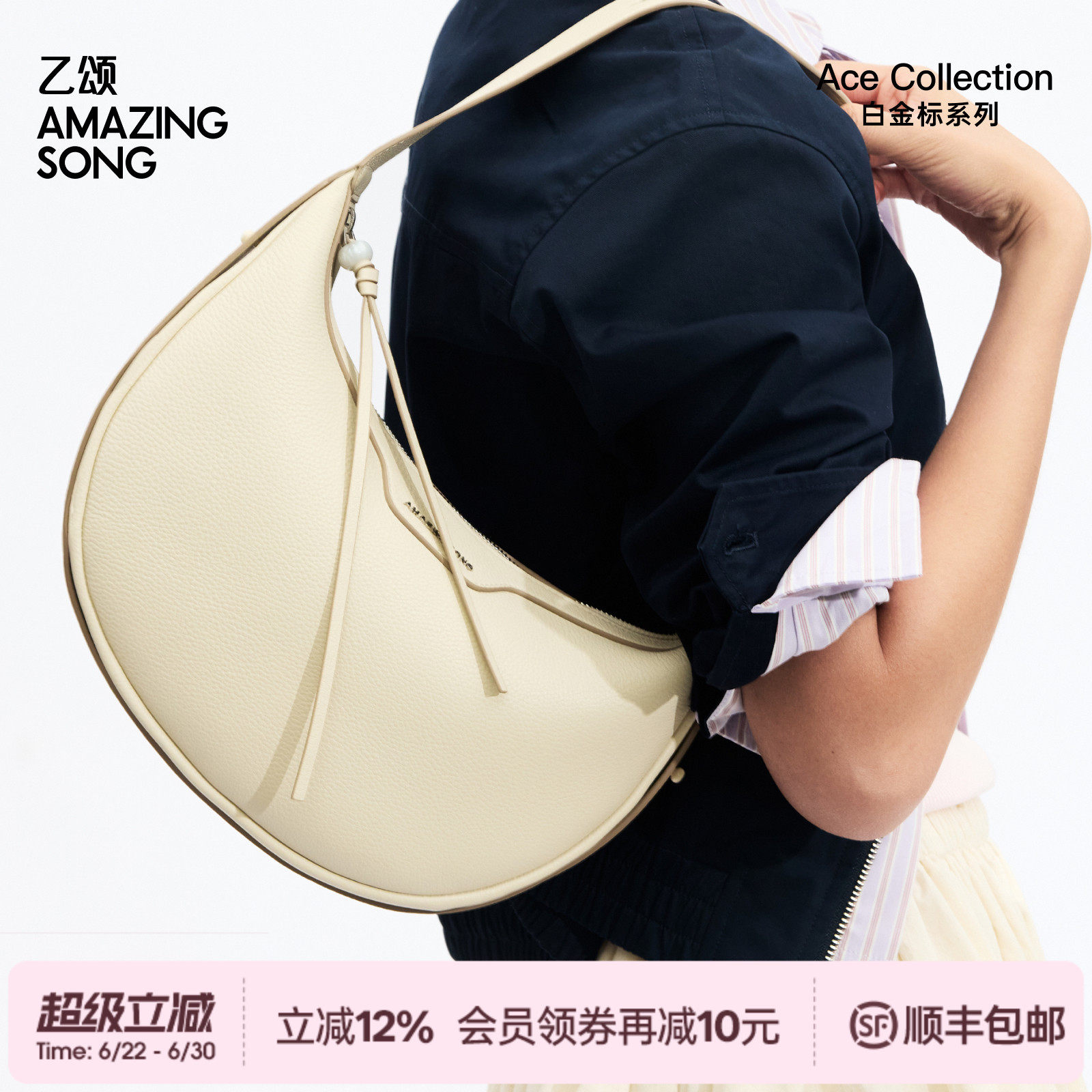 AMAZING SONG乙颂半月包小号头层牛皮大容量腋下斜挎月牙