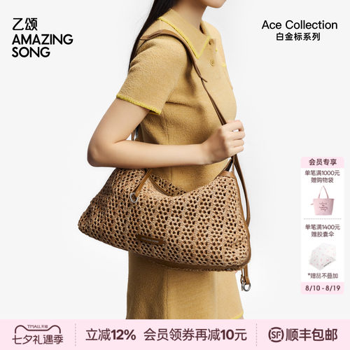 AmazingSong乙颂甜甜圈hobo包